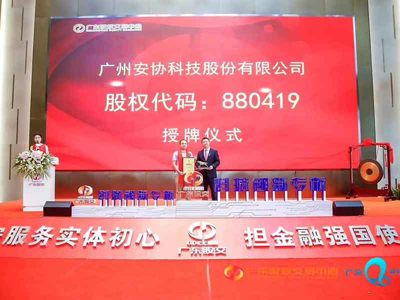 广东地区的安全光栅生产厂家