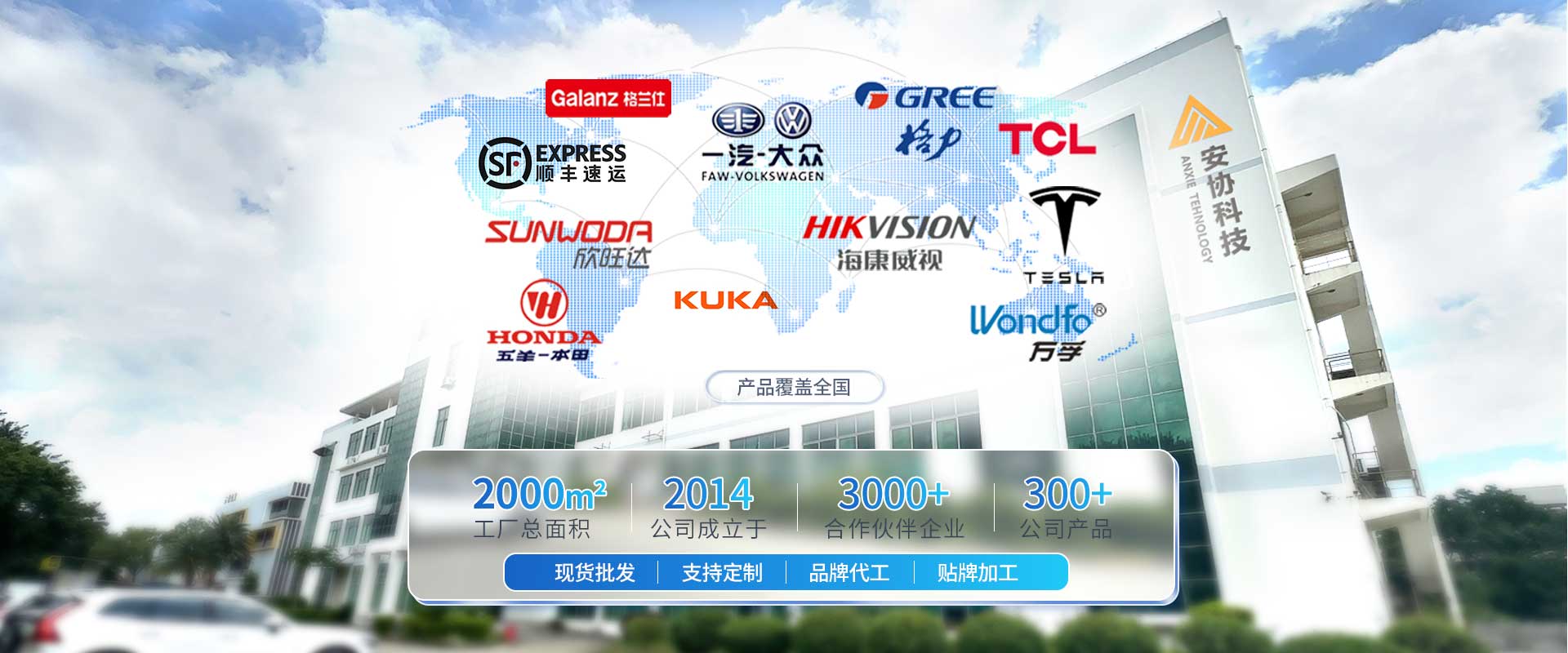 安全光栅_单边光栅_漫反射光幕_光电保护装置_广州安协科技股份有限公司