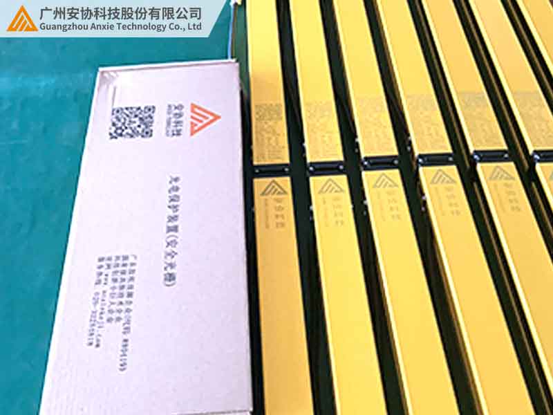 压滤机械危险区的安全光幕隔离应用