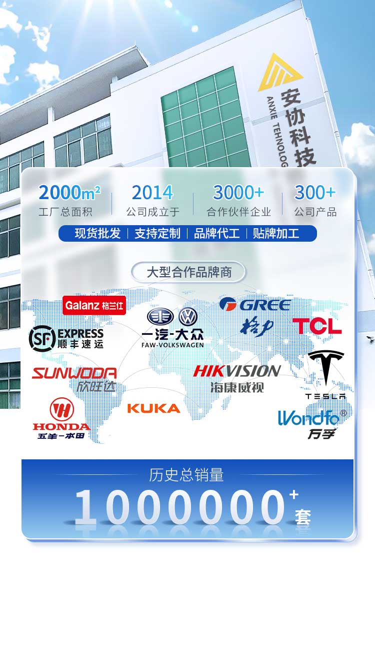 安全光栅_单边光栅_漫反射光幕_光电保护装置_广州安协科技股份有限公司