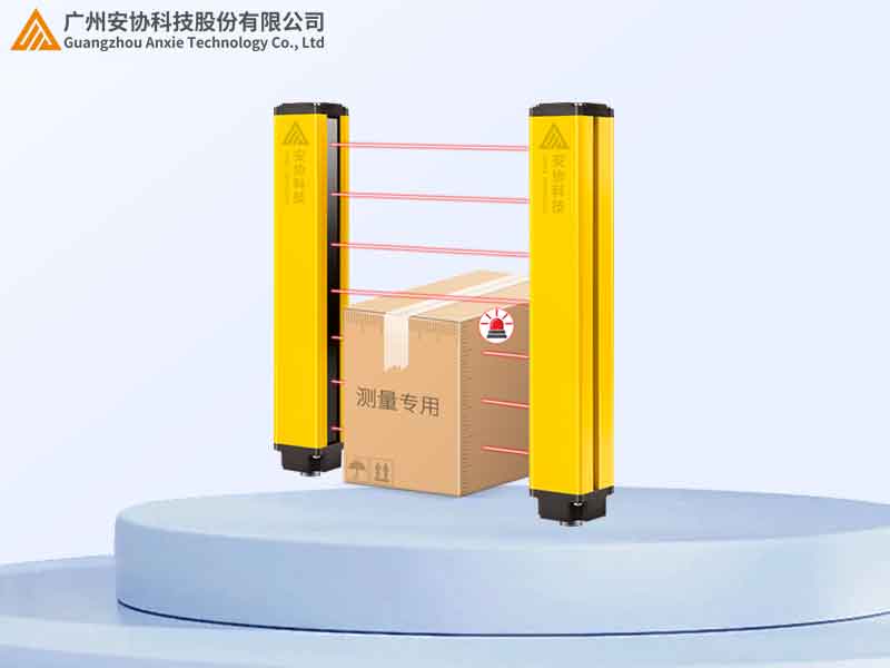 国产安全光栅推荐