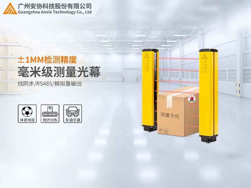 国产测量光栅哪家好：非接触式高精度优选